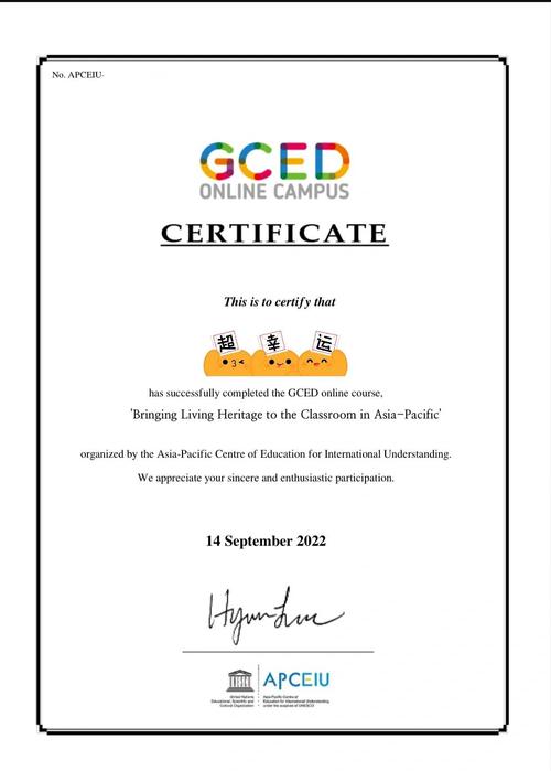 怎么理解unesco这个简称？(5点小知识快速入门详解)