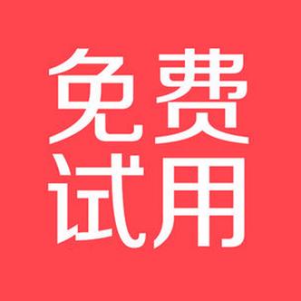 淘宝试用品靠谱不?看看网友真实反馈!