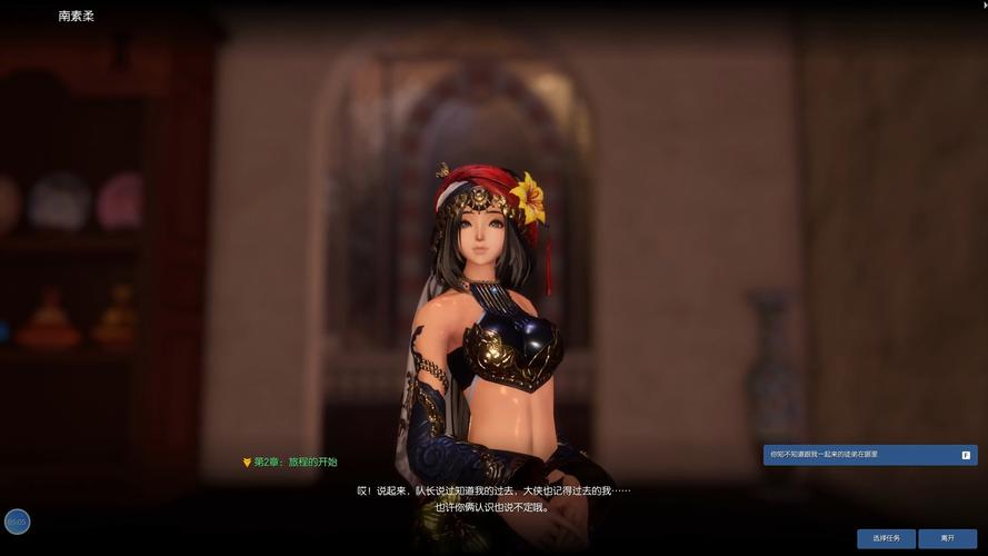 2024年剑灵ol还能玩吗?最新版本更新内容解读!