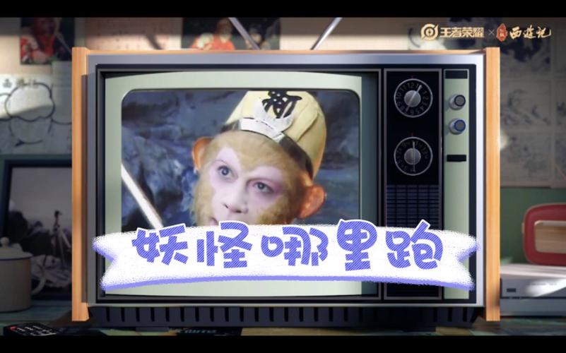 妖怪哪里跑不同版本哪个最棒？实测对比帮你选出优质选项