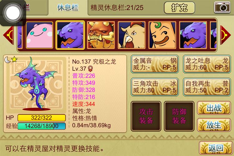 幻想精灵最新版怎么下载?教你一键安装快速体验游戏!