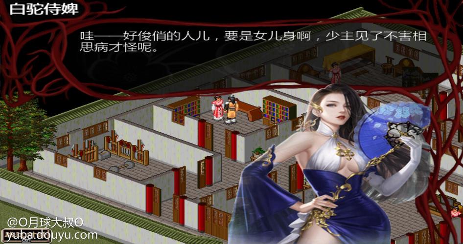 金书群芳谱下载地址大全?官方安全获取方法详解!