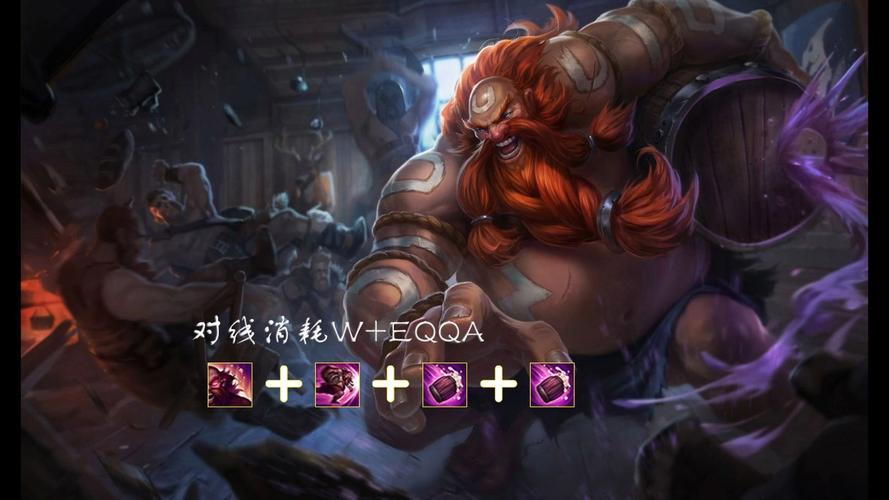 上单酒桶怎么对线？轻松压制版本热门上单英雄！