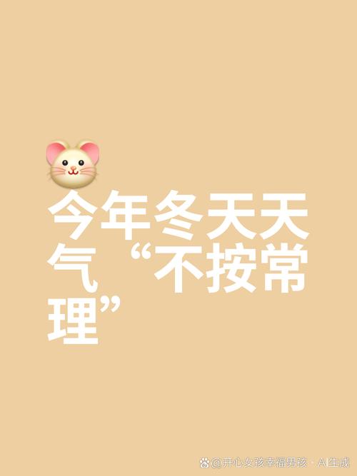 年轻人现在还说“冬不冬”吗?这几种场合使用效果其实非常好!
