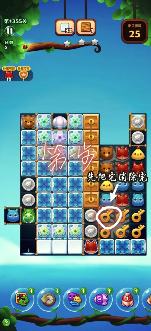 开心点点消怎么玩才轻松（5个简单技巧快速入门）