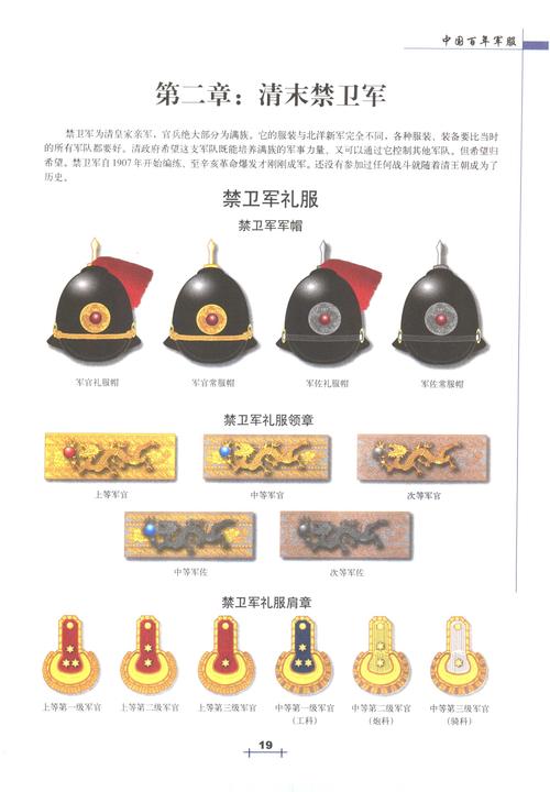 历史上的守备官是什么职位？这篇文章带你快速了解！