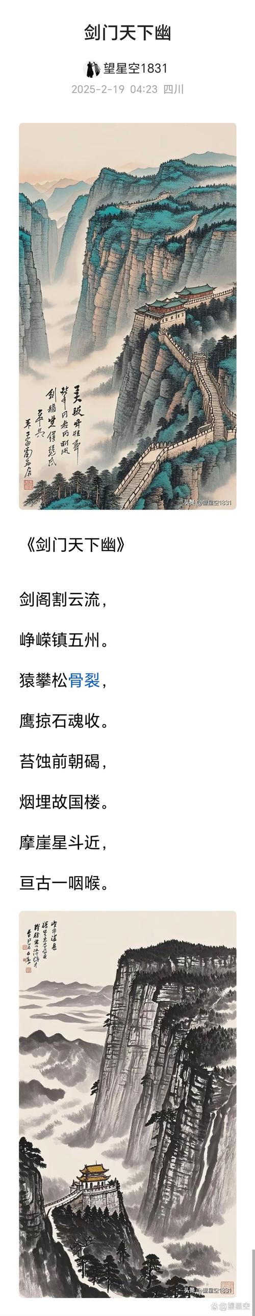 侠客傲剑的结局是好是坏？为什么很多读者都说看完意难平？