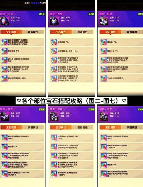 怪物弹珠怎么刷宝珠最快？分享几个白嫖资源小技巧！