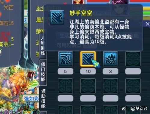 梦幻剧情对玩家体验有多重要？解析它留住玩家的原因！