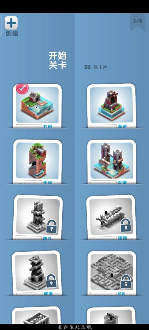 机器人迷宫怎么玩？新手入门必学5步简单指南