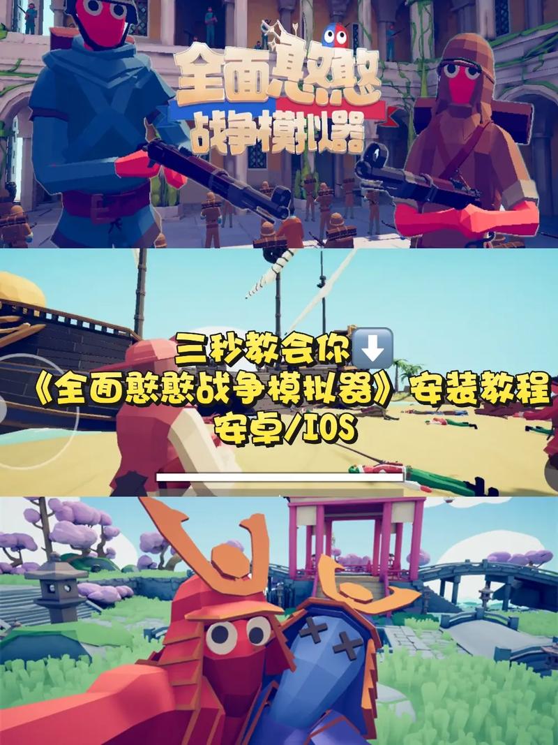 战争模拟器怎么提高胜率？大神分享的实战秘籍