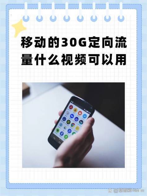移动视讯直播延迟太高怎么办?教你几个优化设置马上解决!