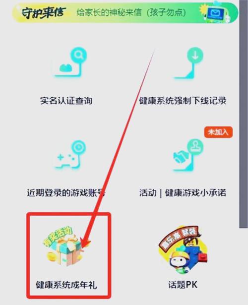 公测活动资格怎么获取?教你几个小技巧轻松拿到!