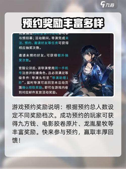 公测活动资格怎么获取?教你几个小技巧轻松拿到!