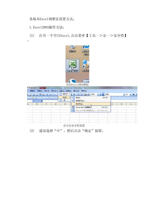 fs宏和其他类似的宏有什么区别？怎么选择最适合自己的？