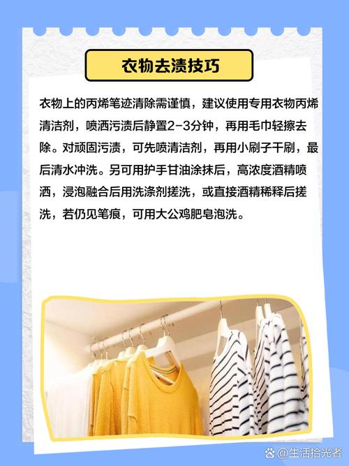 痕迹清理怎么操作才干净？记住这5个步骤轻松搞定！