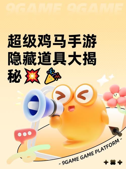 鸡里奥宝典有哪些隐藏技巧？高手分享实用秘籍！