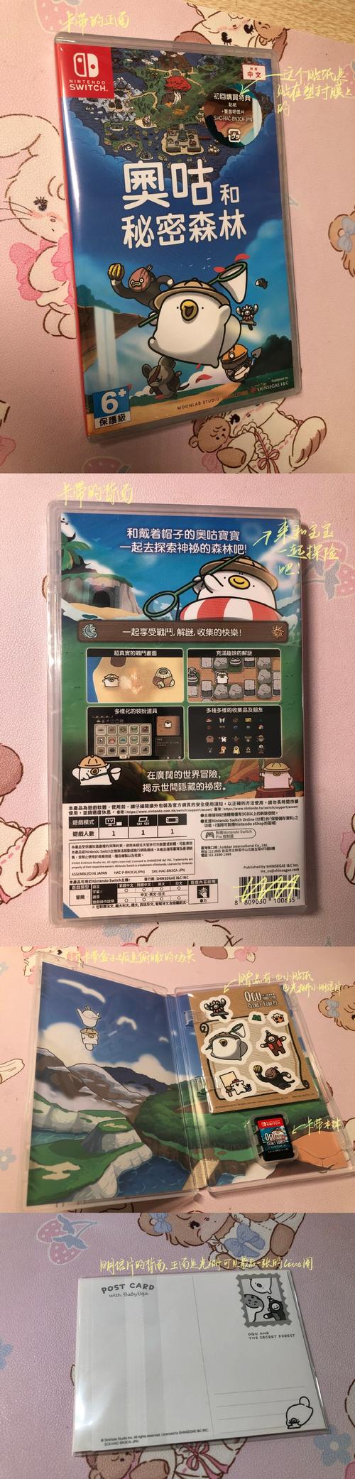 鸡里奥宝典有哪些隐藏技巧？高手分享实用秘籍！