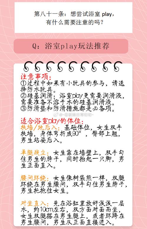 被弄湿的夏天游戏攻略有哪些？3个隐藏玩法大公开