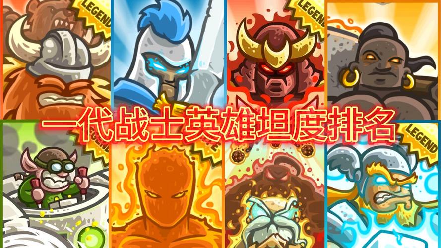 王国战争哪个兵种厉害？选对兵种才能称霸服务器！