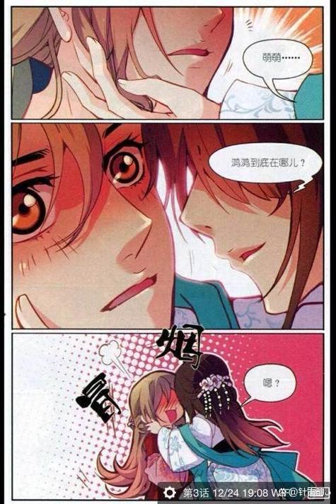 鱼龙王是小说还是漫画？资深读者推荐这一个版本！