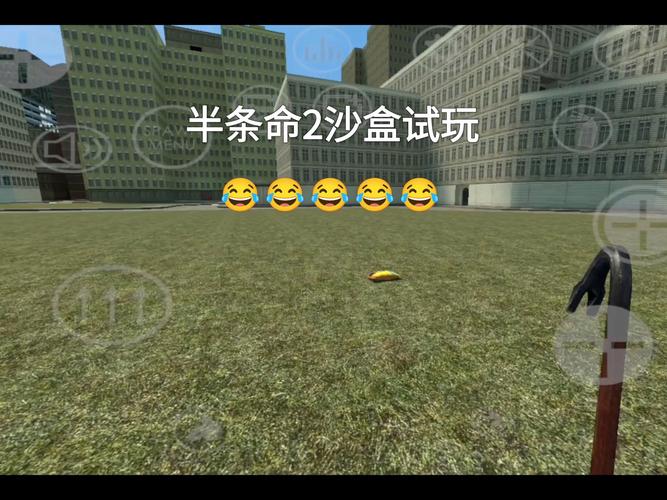 半条命游戏怎么玩才有趣？(新手必看玩法技巧分享)