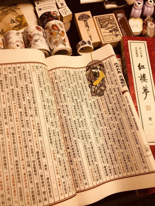 醉红楼这本书值得我们读吗？看完这篇你就知道该不该读了！