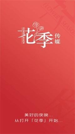 花季传谋资源内容在哪找?老司机分享独家渠道!