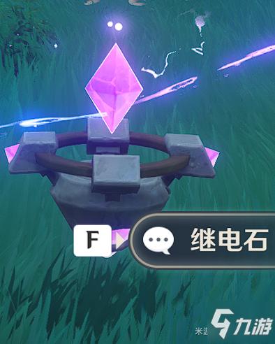 原神荒海继电石怎么摆?图文详解教你快速点亮方块!