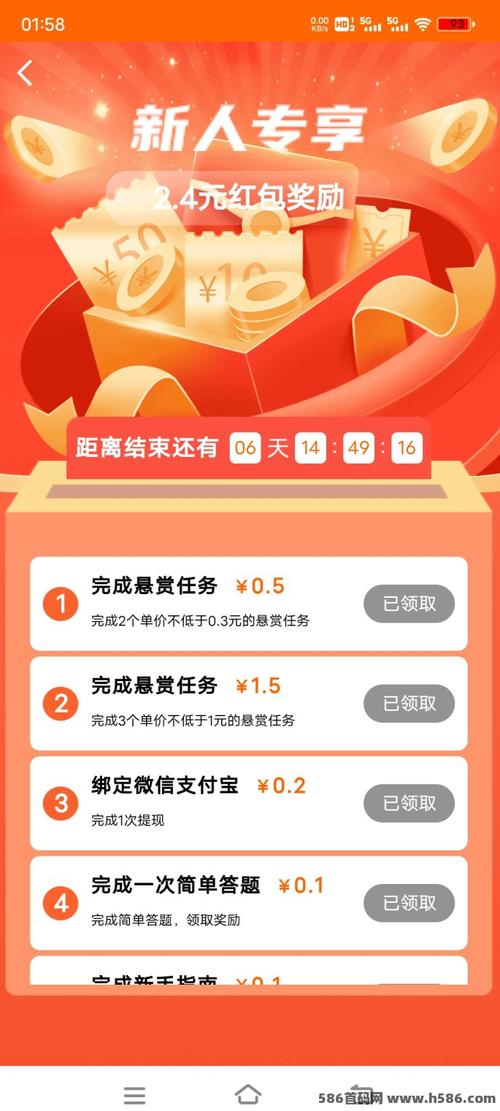 帮大哥任务怎么抢成功率高？掌握这3个方法快速上手！