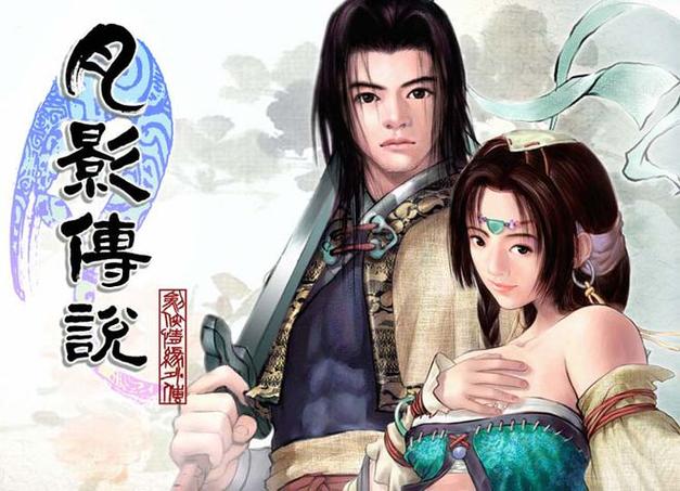 情缘江湖讲的是什么故事？深度解析爱恨情仇！