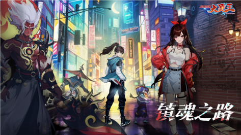 深度解析大灵王的世界观设定！看懂它只需三分钟！