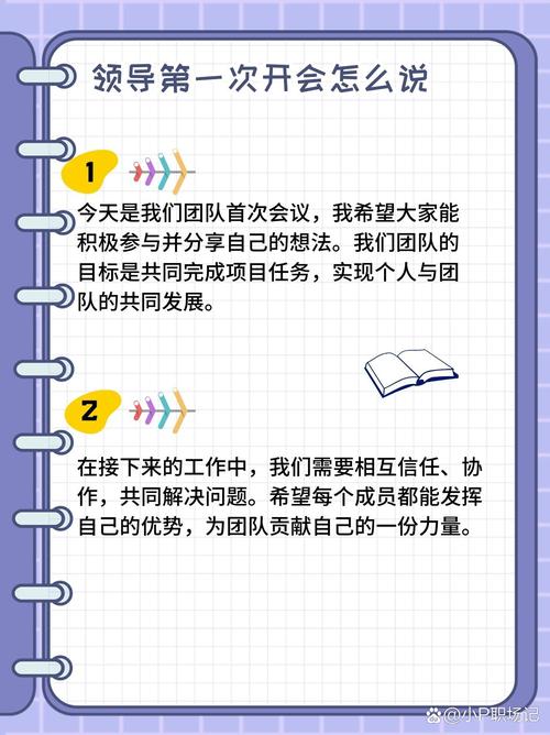 自己怎么组织一场分享汇？做好这4步活动轻松搞定！