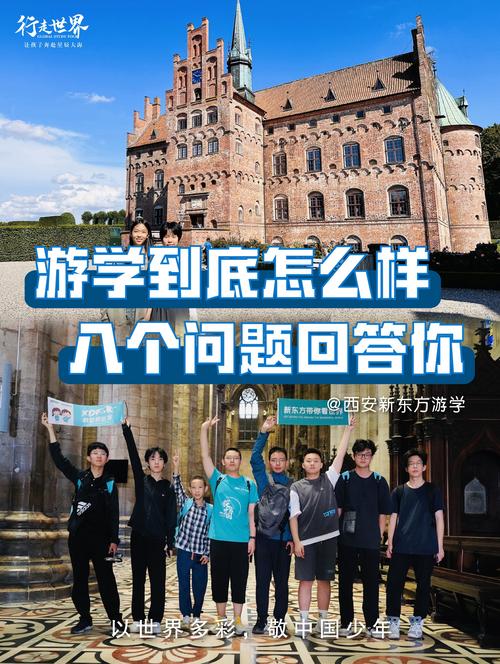 看六人游学英语靠谱吗？附上最全学习方法！