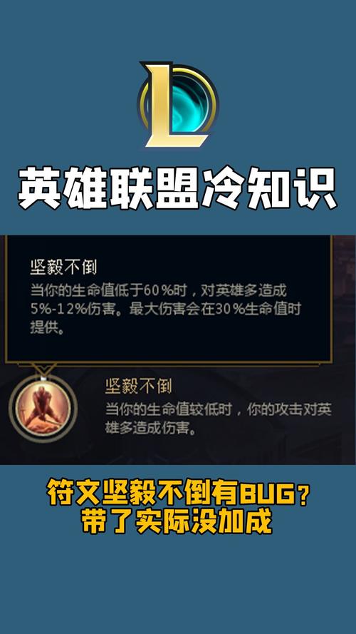 联盟的意志常见问题？解答避免踩坑攻略分享！