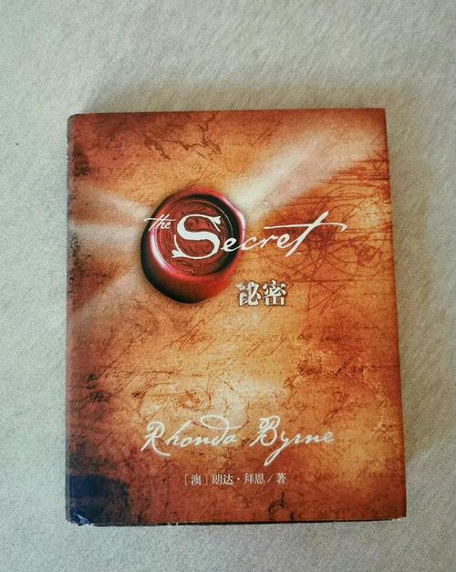 魔力法则的秘密是什么？教你改变潜意识吸引你想要的一切！