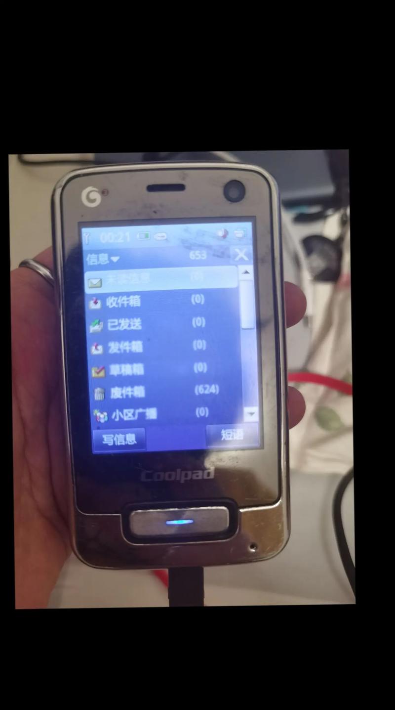 飞信2现在还能用吗？最新版本使用教程来了！