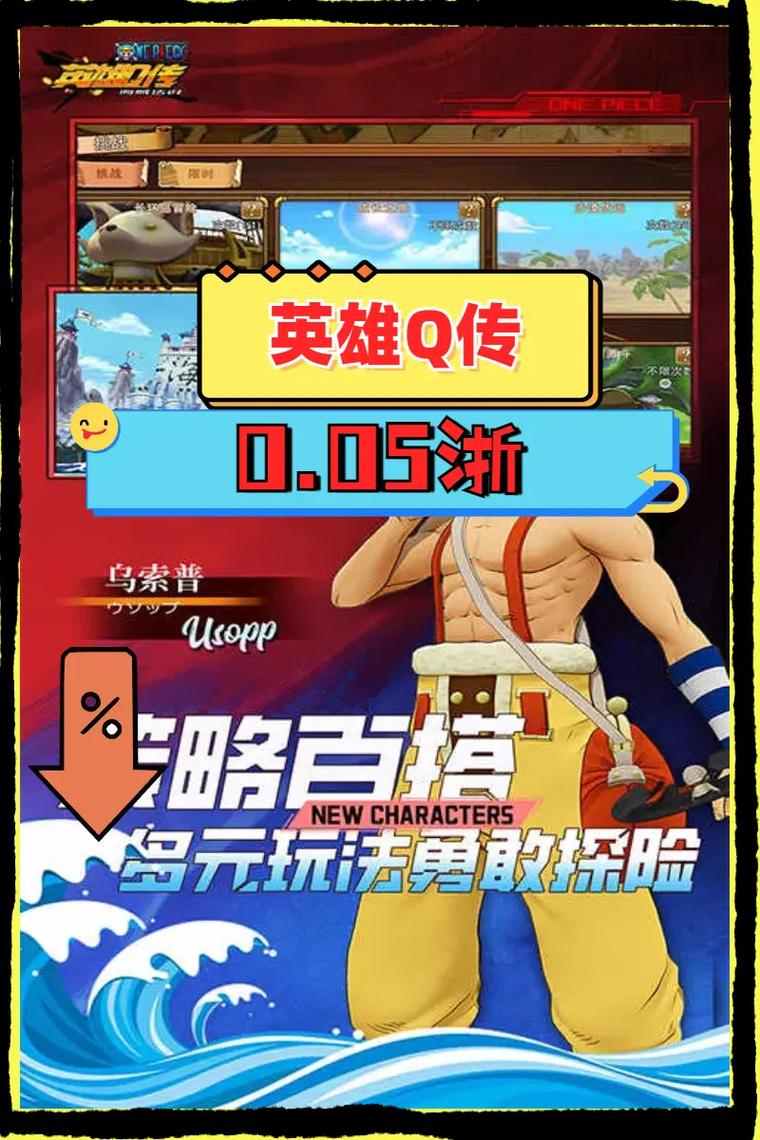 英雄q传怎么玩新手必看?快速上手攻略全解析!