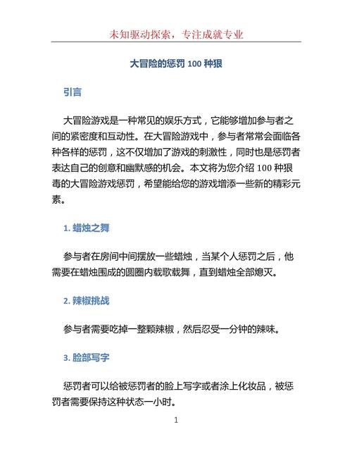 挑战荆棘岭需要准备什么？这份超详细的装备清单请收好！
