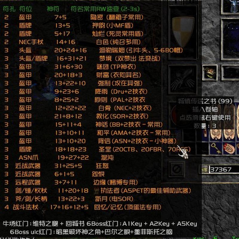 暗黑奶牛关值得刷吗?看完分析再做决定!