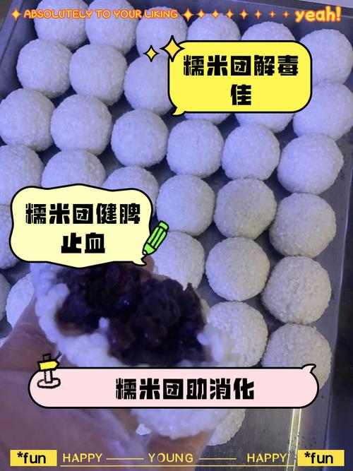 百度糯米团有啥隐藏福利？教你挖掘省钱秘诀！