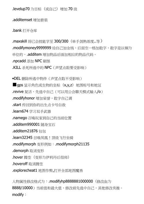 魔兽世界秘籍怎么用？最新最强的秘籍魔兽全分享！