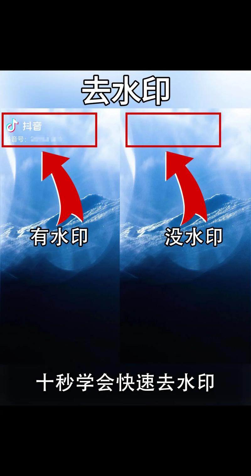 水印宝批量去水印怎么操作？这个技巧一定要学会！