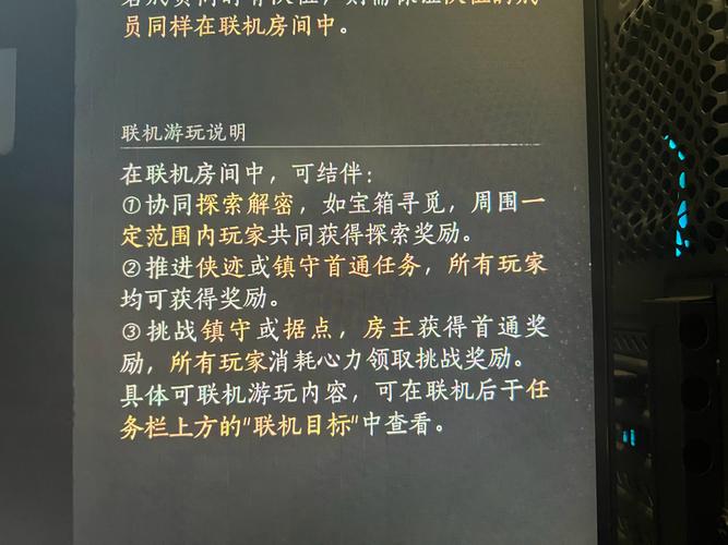 我们之中联机匹配总是失败如何解决？(一招教你轻松加入好友的私人房间！)