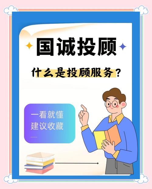 投资顾问平台爱投顾有哪些优势？专家深度解读核心服务亮点！