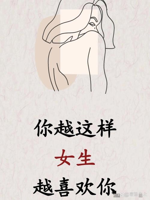 警示：别碰女孩到底是什么意思？触犯底线的后果比你想的严重！