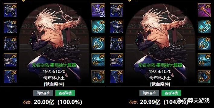 dnf四叔全面培养攻略 装备加点全分析不踩坑