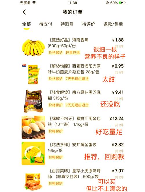 购优汇购物体验如何？看看大家真实的评价反馈！