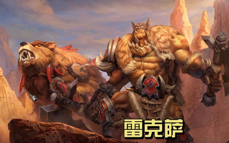 雷霆魔兽哪个英雄最厉害？T0角色强度排行榜！