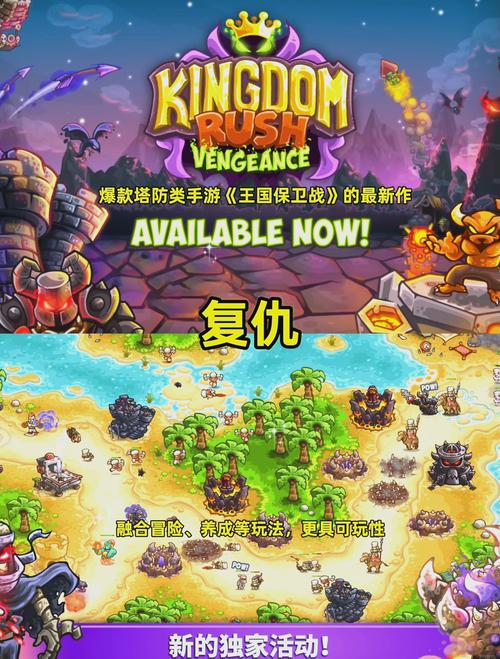 城堡守卫怎么玩才能赢？新手必须掌握的高效通关攻略！